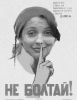 Смотреть...