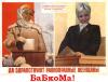 Смотреть...