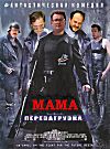 Смотреть...