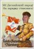 Смотреть...