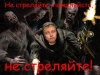Смотреть...