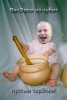 Смотреть...