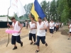Смотреть...