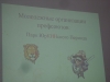Смотреть...