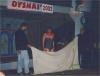 Смотреть...