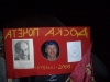 Смотреть...