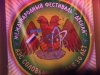 Смотреть...