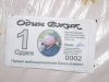 Смотреть...