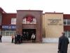 Смотреть...