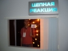 Смотреть...