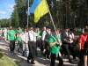 Смотреть...