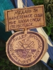 Смотреть...