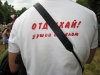 Смотреть...