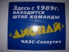 Смотреть...