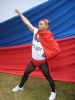 Смотреть...