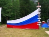 Смотреть...