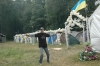 Смотреть...