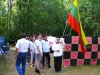Смотреть...
