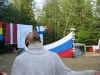 Смотреть...