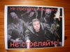 Смотреть...