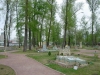 Смотреть...