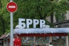Смотреть...