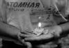 Смотреть...